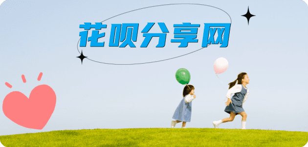 安康信用卡💳24小时在线接单商家秒回款服务平台